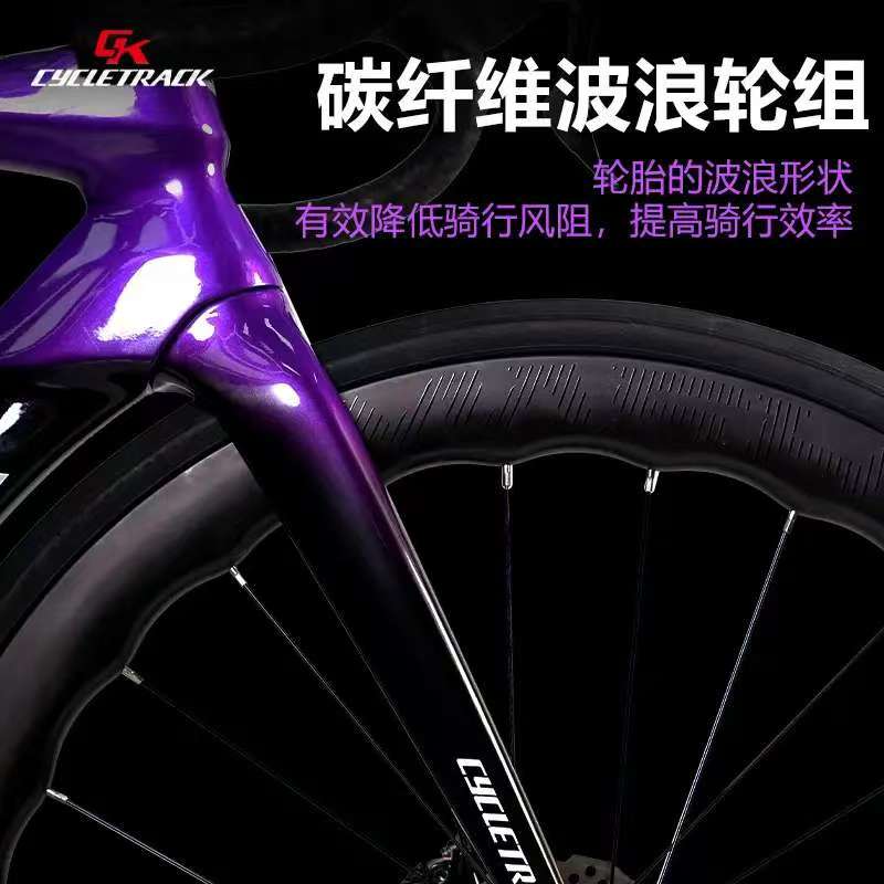 Cycletrack -Demo Unleash Your Ride 24S Carbon Road Bike Hot Selling