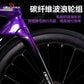 Cycletrack -Demo  Unleash Your Ride 24S Carbon Road Bike Hot Selling